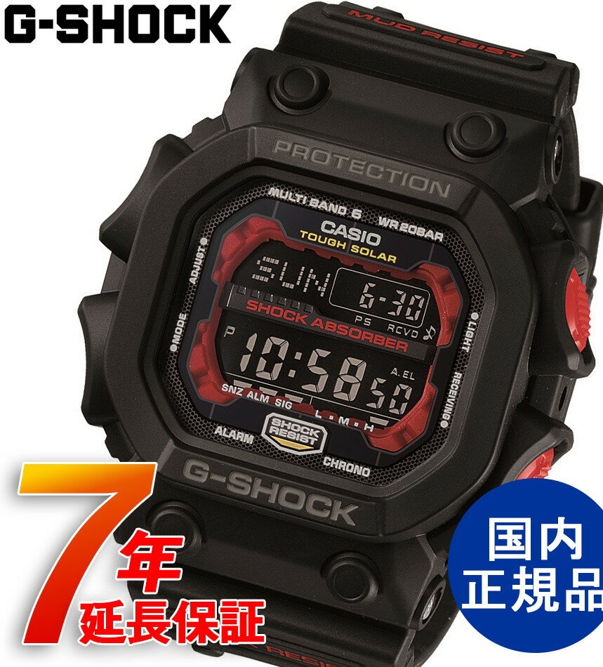 G-SHOCK CASIO カシオ タフソーラー 電