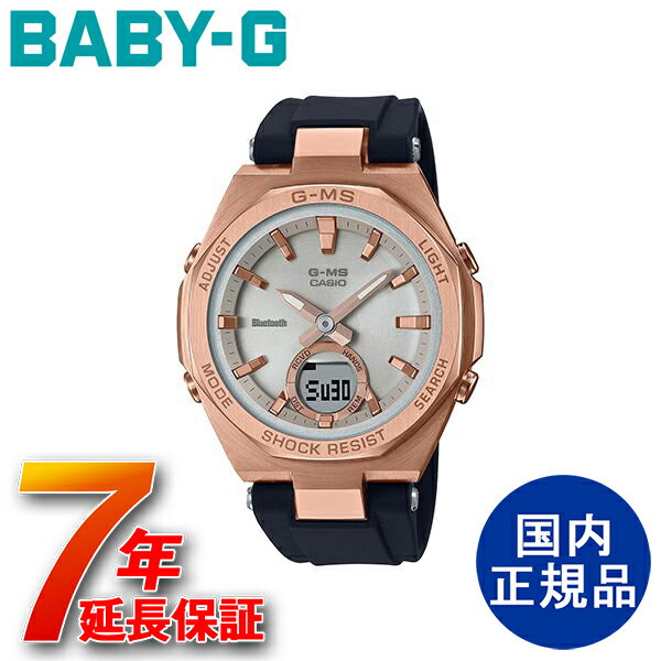 BABY-G CASIO ٥ӡ  ʥ 顼 å  ӻסMSG-B100G-1AJF