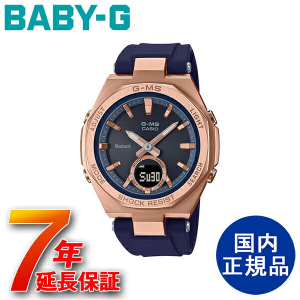 BABY-G CASIO ٥ӡ  ʥ 顼 å  ӻסMSG-B100G-2AJF