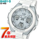 BABY-G G-MS CASIO カシオ 