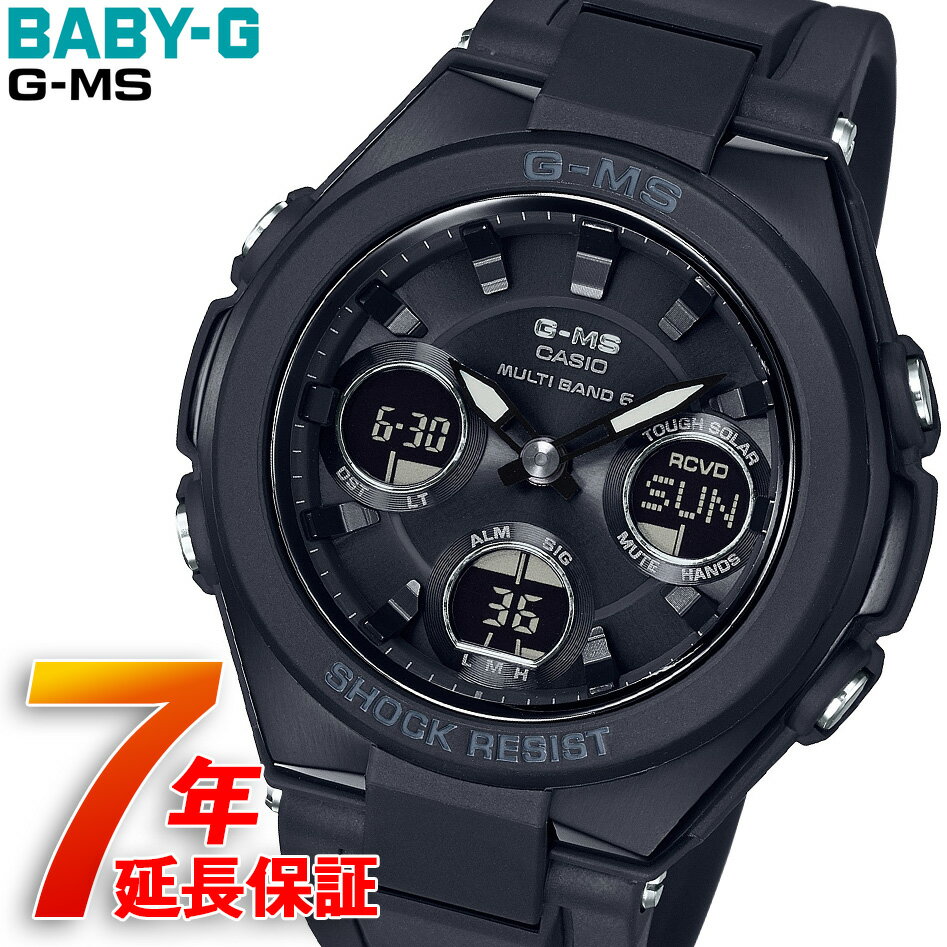 BABY-G G-MS CASIO カシオ タフソーラー 