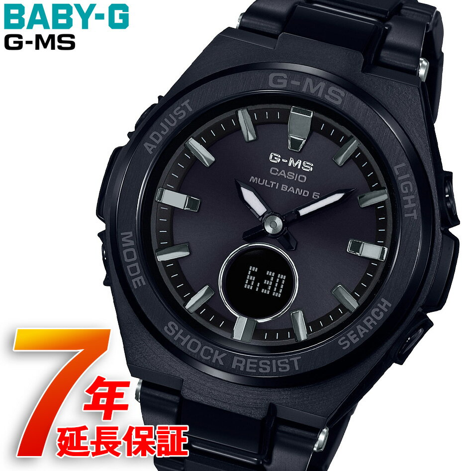 BABY-G G-MS CASIO カシオ タフソーラー 