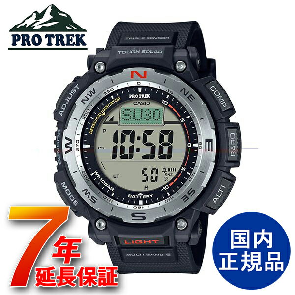 プロトレック PROTREK CASIO プロトレック カシオ デジタル ソーラー電波 ウォッチ 国内正規品腕時計【PRW-3400-1JF】