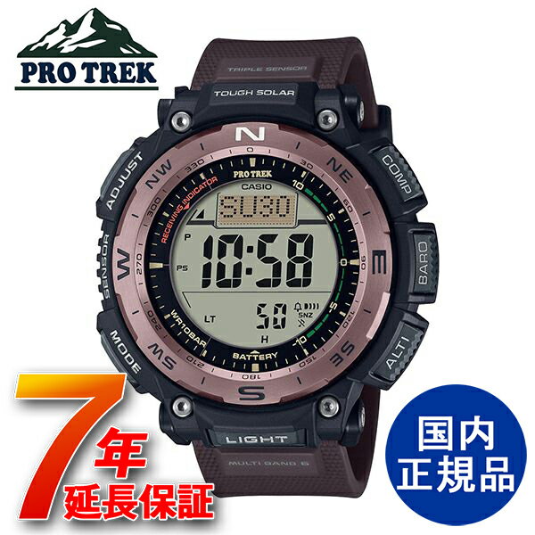 プロトレック PROTREK CASIO プロトレック カシオ デジタル ソーラー電波 ウォッチ 国内正規品腕時計【PRW-3400Y-5JF】