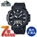 PROTREK CASIO プロトレック カシオ アナログ ソーラー電波 ウォッチ 国内正規品腕時計【PRW-6621Y-1JF】 自然を愛する人の本格アウトドアギア「PRO TREK」から、環境に優しいエコ素材を採用した電波ソーラーモデル...