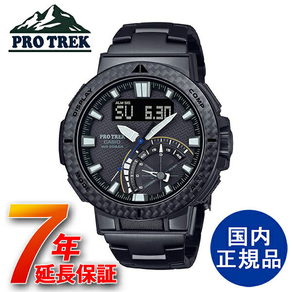 プロトレック PROTREK CASIO プロトレック カシオ アナログ ソーラー電波 ウォッチ 国内正規品腕時計【PRW-73XT-1JF】