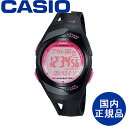 CASIO カシオ スポーツ コレクション デジタル ウォッチ 国内正規品腕時計【STR-300J-1BJH】