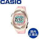 CASIO カシオ スポーツ コレクション デジタル ウォッチ 国内正規品腕時計【STR-300J-4JH】