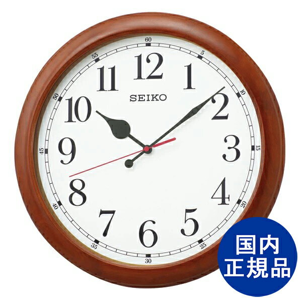 SEIKO セイコー クロック 掛け時計 電波 アナログ 大型 木枠 茶木地【KX238B】