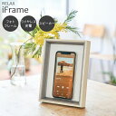 楽天CREPHA PLUS 楽天市場店アイフレーム iFrame RELAX ワイヤレス充電 スマホ iPhone Android スピーカー 置くだけ フォトフレーム 写真立て 【PPL02001】