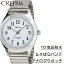 CREPHA クレファー TELVA テルバ アナログウオッチ メンズ 10気圧防水 腕時計【TE-AM011】 2,178円