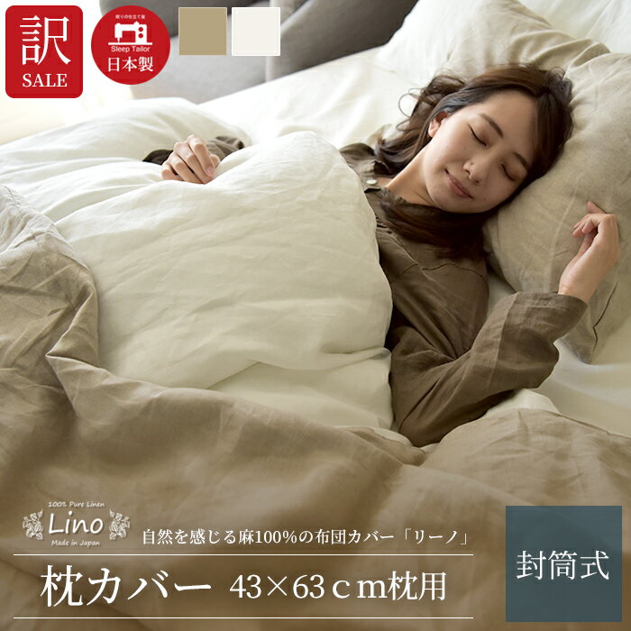 今治タオル コンテックス MOKU Tube Pillow case モク チューブ ピローケースImabari Towel Kontex MOKU Tube Pillow caseベージュ