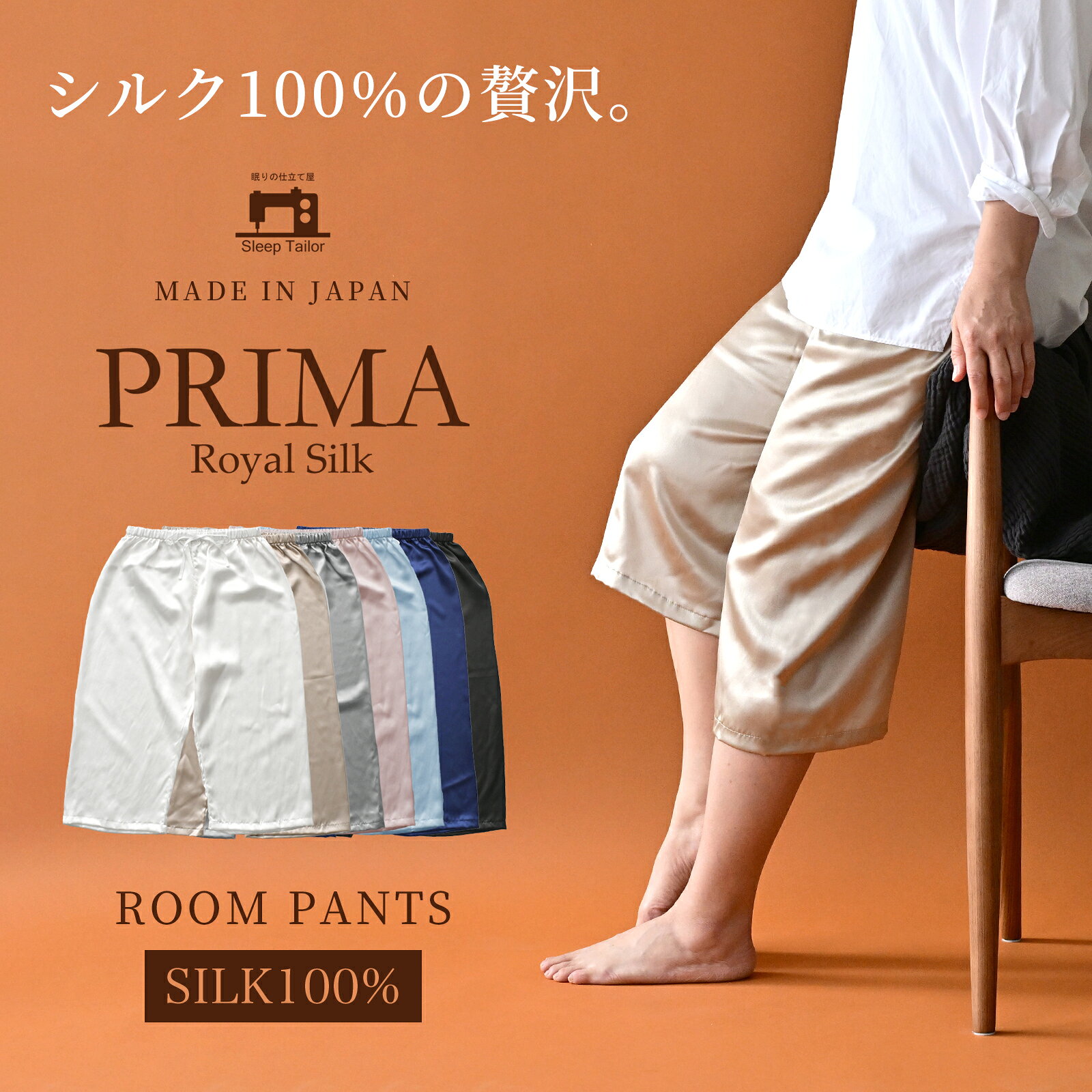������ �ǹ��6A ���륯 100% ���ƥƥ� �� 7ʬ�� ��ǥ����� ��� ξ�̥��륯 ��ä��� �� �� �ä��� �롼�०���� ���硼�ȥѥ�� �ϡ��եѥ��...
