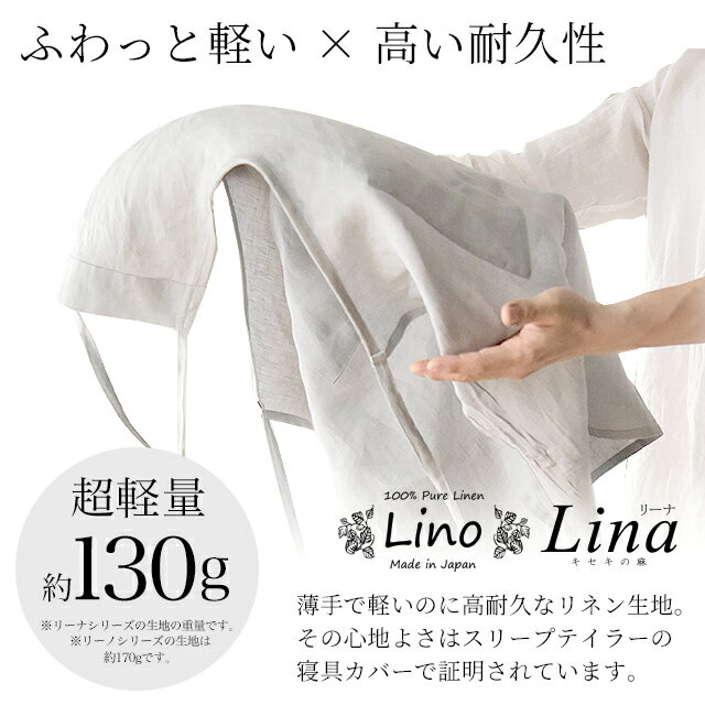 ステテコ麻100%メール便送料無料日本製メンズレディースパンツルームウェアショートパンツハーフパンツリネン抗菌防臭消臭フレンチリネン部屋着春夏用オールシーズン麻祝い速乾シンプルナチュラルももひきゆったり在宅テレワーク