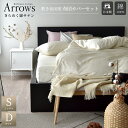 日本製 布団カバーセット シングル ダブル 敷き布団用 国内希少なピンタック 綿100% サテン シルクのような艶 スナップボタン 高級ホテル仕様 暖か おしゃ...