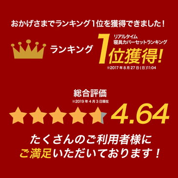 布団カバー 【 掛け布団カバー ダブル 】 オーガニックコットン ガーゼ 日本製 送料無料 春夏用 涼感 ひんやり 民泊 旅館 祝い 生地 アトピー ふっくら 綿100％ やわらか ギフト シンプル 引っ越し エコテックス 生地 安心 安全 190×210 掛けカバー お肌に優しい