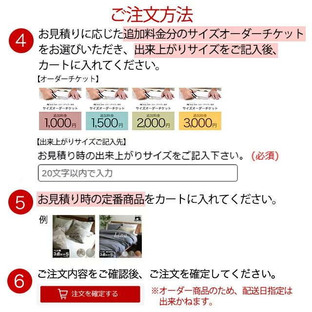 【オーダーチケット 追加料金2000円】 オー...の紹介画像3