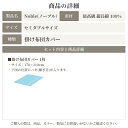 【30日迄5%OFF】 [33万枚突破] 日本製 掛け布団カバー セミダブル 高級ホテル仕様 綿100% 高密度生地 防ダニ シルクのような艶 サテン 北欧 おしゃれ 春用 夏用 新生活 つるつる オールシーズン スナップボタン 羽毛布団カバー 掛ふとんカバー ノーブル 2