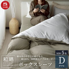 https://thumbnail.image.rakuten.co.jp/@0_mall/crescent-mix/cabinet/oganic/01396205/wa1/bd.jpg