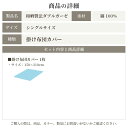 ≪27日10時迄ポイント3倍以上≫ 日本製 掛け布団カバー シングル 和晒し ダブルガーゼ 綿100％ 夏 涼しい 羽毛布団カバー ふわふわ もちとろ とろける コットン 北欧 おしゃれ お肌にやさしい オールシーズン シーツ スナップボタン とろふわブランケット 2