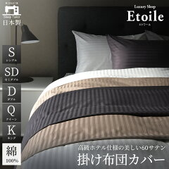 https://thumbnail.image.rakuten.co.jp/@0_mall/crescent-mix/cabinet/oganic/03854911/etoile01/et-ks.jpg