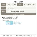 日本製 枕カバー フレンチリネン100% 麻 43×63cm枕用 北欧 おしゃれ 洗いざらし 夏 ひんやり 抗菌 防臭 速乾 洗える オールシーズン ピローケース 封筒式 布団カバー シーツ 枕 仕上がりサイズ45×90cm リーナ 2