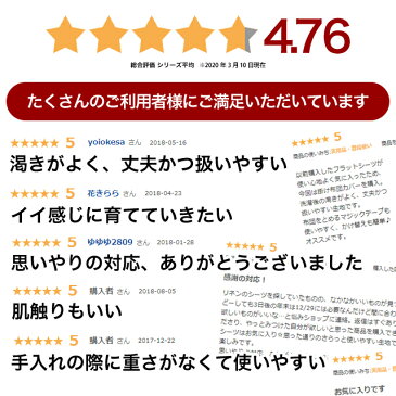 洗いざらし 【 布団カバー4点セット ダブル 】（ 掛け布団カバー / ピロケース 2枚/ ボックスシーツ or 敷き布団カバー ） 麻100％ 送料無料 日本製 リネン 抗菌 防臭 消臭 フレンチリネン 人気 国産 春夏用 ひんやり ナチュラル 麻 ギフト オールシーズン 北欧 売れ筋