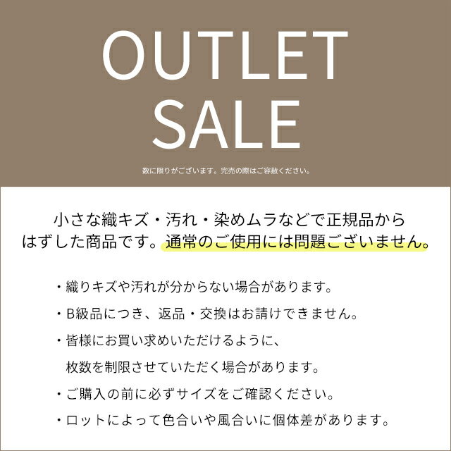 わけあり 訳あり 日本製 掛け布団カバー ガーゼ セミダブル 暖かい あたたか 和晒しダブルガーゼ 綿100% エコテックス認証 アトピー協会推薦 アウトレット 2重ガーゼ 洗える 掛けカバー 赤ちゃん 妊婦 アトピー 北欧 170×210 シーツ 羽毛布団カバー [2]