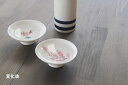 温度で変化する酒器! (桜・紅葉 春秋セット )温感盃大 丸モ高木陶器 お酒をより楽しむためのおしゃれな酒器!お歳暮母の日 父の日 結婚祝い プレゼント 日本酒...