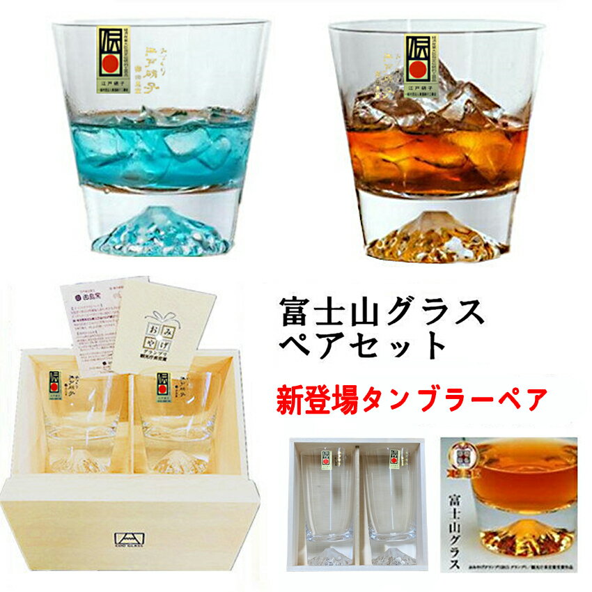 【期間限定セール】【日本正規品】