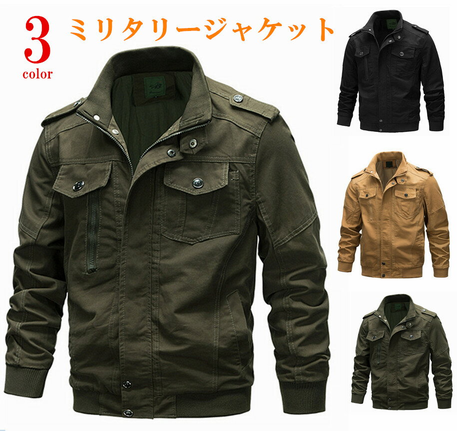 【期間限定セール】ライダースJKT メンズ ミリタリーJKTミリタリージャケット　MA-1ジャケット　ジップアップ 長袖 大きいサイズアウター コーディネート ミリタリー バイクウェア　フライトジャケット