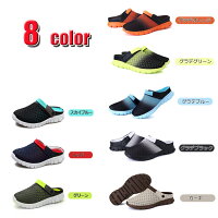 【楽天お買い物マラソンポイント5倍8/9(金)01:59マデ】海ビーチサンダルメンズビーチサンダルレディーススポーツメッシュサンダルサボサンダルシャワーサンダル水陸両用夏軽い通気性2WAY