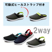 【楽天お買い物マラソンポイント5倍8/9(金)01:59マデ】海ビーチサンダルメンズビーチサンダルレディーススポーツメッシュサンダルサボサンダルシャワーサンダル水陸両用夏軽い通気性2WAY