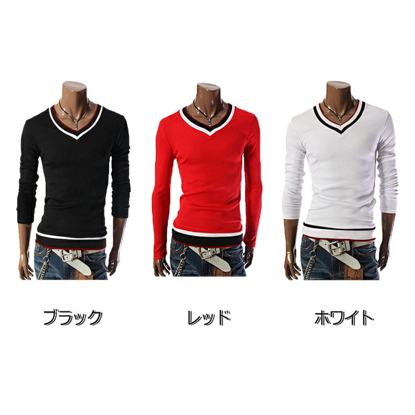 (メール便可)長袖ニットセーターTシャツ　カットソーメンズ 　Vネック 男女兼用 tシャツ カットソー ゴルフウェア トップス カジュアル コーデすっきり着れてスタイルアップ襟元のラインがおしゃれ！