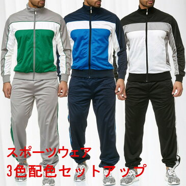 スウェットセットアップ 上下セットアップスポーツウェア長袖ジップパーカー トレーナースウェットパンツメンズ 長袖 上下 スウェットジョガーパンツ ルームウェア部屋着 パーカージップパーカーイージーパンツ