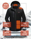 メンズ電熱マウンテンパーカー二枚セットジャケットアウター 発熱ジャケット撥水加工 3WAY 冬スキースケートバイクウェア15か所ヒーター加熱アウトウェア水洗い可...