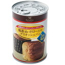 (3月中旬時点で納期2ヶ月〜)パンの缶詰 備蓄deボローニャ...