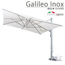 イタリア・スコラロ社製 （Scolaro社）大型パラソル　GalileoInox（ガリレオイノックス）【代引不可】