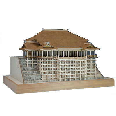 【日本製】建築1/150　清水寺【ウッディジョーの木製模型】WoodyJOE【代引不可】きよみずでら しみずでら趣味 初心者 ギフト プレゼント 天然木 レーザーカット加工 組立キット ウッディージョー