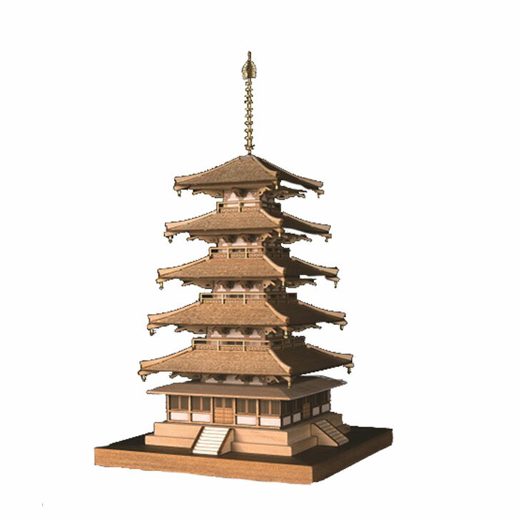 【日本製】1/150　法隆寺 五重塔【ウッディジョーの木製模型】WoodyJOE【代引不可】五重の塔趣味 初心者 ギフト プレゼント 天然木 レーザーカット加工 組立キット ウッディージョー