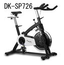 DAIKOU(ダイコウ) 家庭用スピンバイク DK-SP726【代引不可】(4)