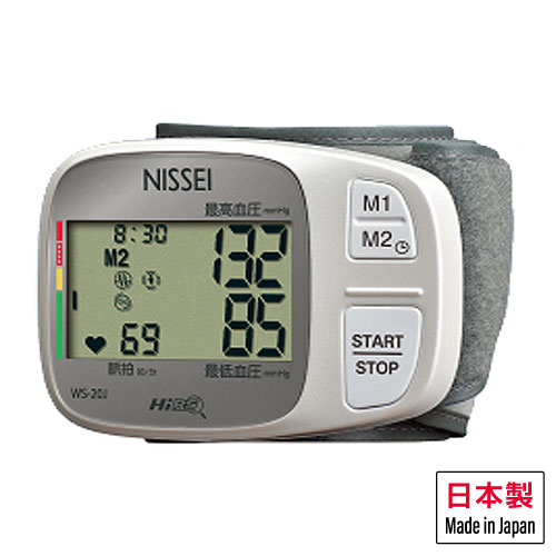 【日本製】NISSEI 手首式デジタル血圧計（WS-C2）　WS-20J