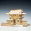 【日本製】建築1/75 久能山 東照宮 楼門 白木タイプ【ウッディジョーの木製模型】WoodyJOE【代引不可】東照社 趣味 ギフト プレゼント 天然木 レーザーカット加工 組立キット ウッディージョー 24,100円