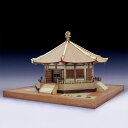 【日本製】建築1/150 法隆寺 夢殿【ウッディジョーの木製模型】WoodyJOE【代引不可】東院伽藍 八角円堂 廻廊 舎利殿 絵殿 伝法堂 斑鳩宮 南大門 乾漆像 救世観音像 秘仏 趣味 ギフト プレゼント 天然木 レーザーカット加工 組立キット ウッディージョー