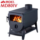 モキ製作所 無煙 薪ストーブ MD80IV【代引不可】MOKI