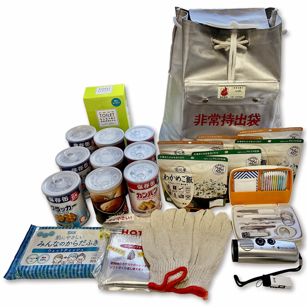 食料3日分入り防災12点セット