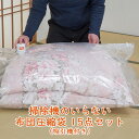 掃除機のいらない 布団圧縮袋 15点セット(吸引機付き)