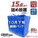楽天市場人気商品
