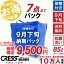 期間限定.決算セール! 【1500円OFFクーポン】11,000円 → 9,500円 ＼ 祝10万人突破記念 特別企画！／ 数..