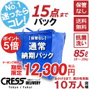 【ポイント5倍＆1500円OFFクーポン】1